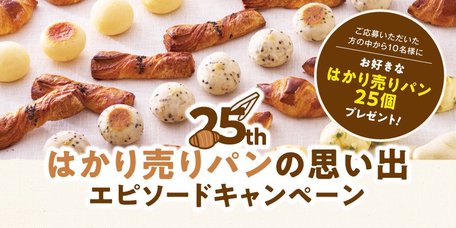 アップサイクル＆プラントベース食品ブランド「KAWAÌINE」を展開する東京バル、茨城県が主催の、ニューヨーク拠点・世界的アクセラレーター「ERA」のアクセラレーションプログラムに採択