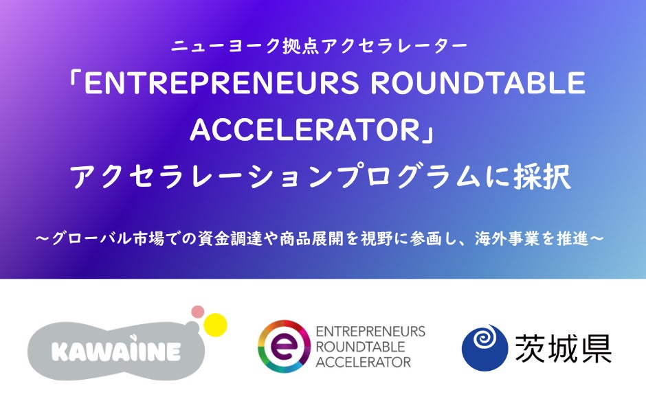 「クラフトボス 世界のTEA」シリーズから、秋口の肌寒い季節に寄り添うホット商品「甘桃(あまもも)ティーラテ」新登場!