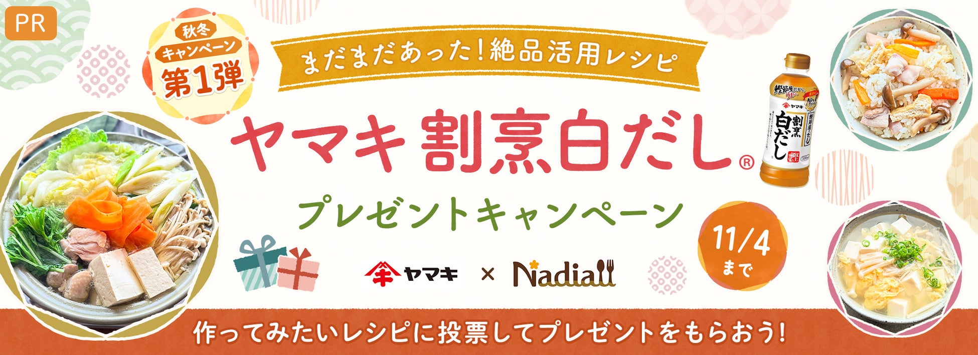 映画公開40周年を記念し「バック・トゥ・ザ・フューチャーの日」にキャンディやグミが登場。PAPABUBBLEの公式サイトにて10月14日(火)、全国店舗にて10月21日(火)より発売