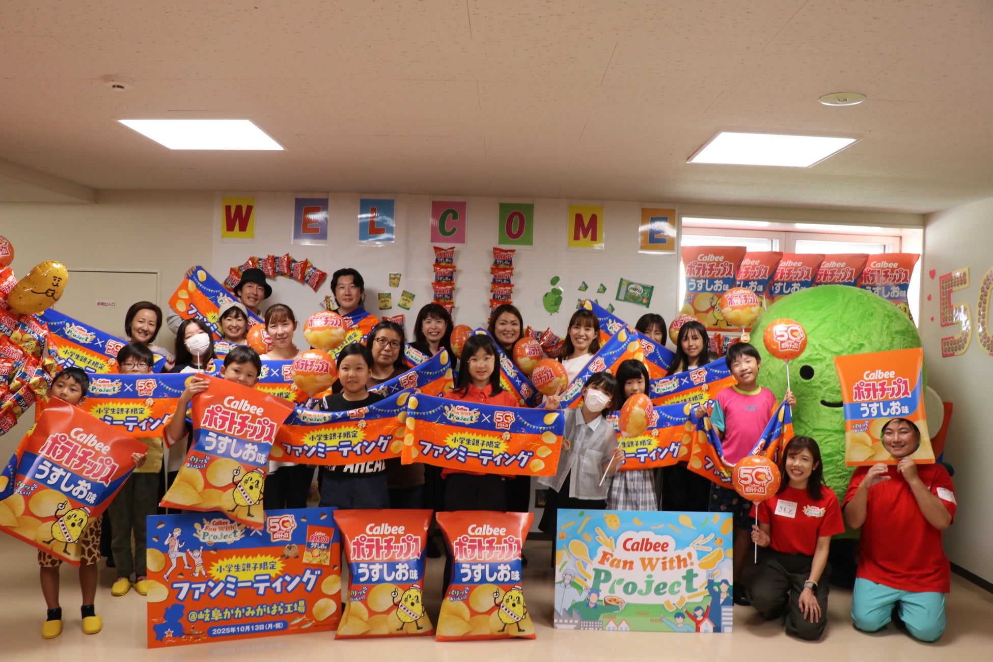 「セ界一からその先へ!リーグ優勝記念グルメフェア」を開催! ~監督・選手コラボグルメ、レジェンズコラボグルメを食べて、優勝記念クリアファイルをGETしよう!~