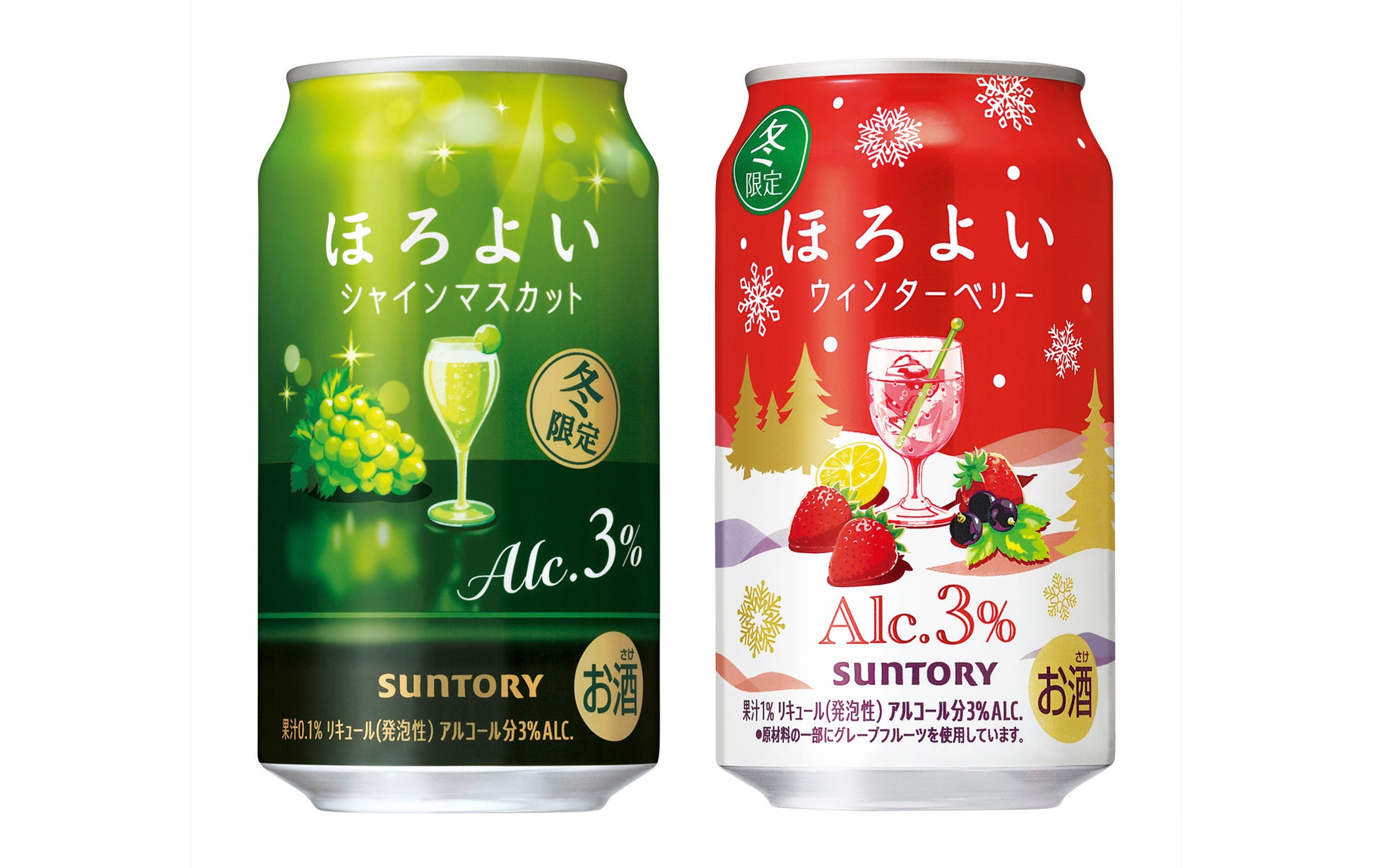 阪急電鉄×JR西日本 共同企画 「第2回」　「ガチャガチャ呑み カンパイ万博編」を開催します！