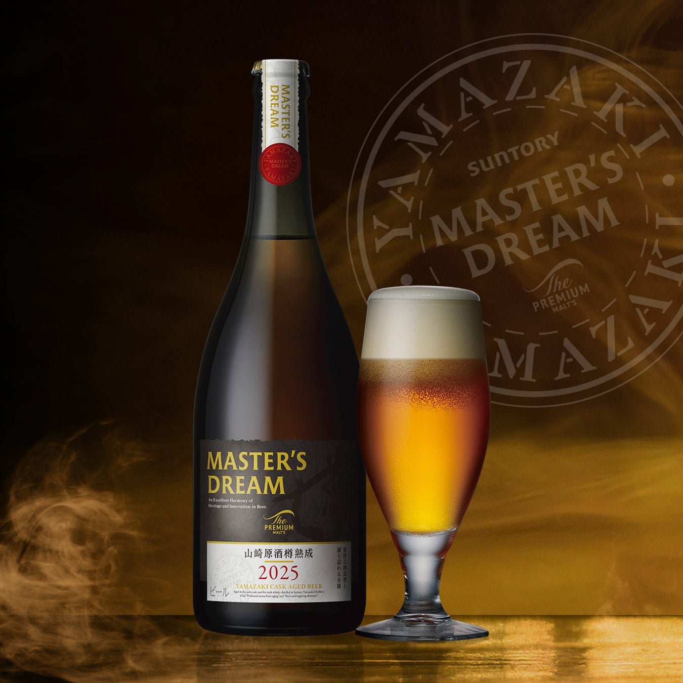 【第2弾】幻の「余市20年」が当たる! ウイスキーくじ「レジェンドみくじ」タチバナE酒販が466口限定販売