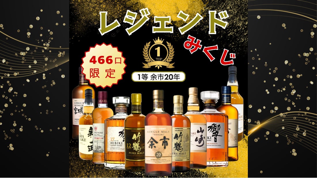 【熱海パールスターホテル】冬のきらめきを味わう – Pearl Moments of Christmas –「クリスマスアフタヌーンティー2025」開催