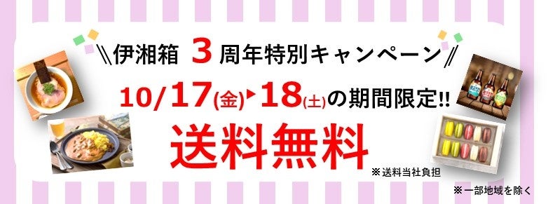【速報】「第16回キリ クリームチーズコンクール」にてもりもとの職人佐藤 鋼(さとう つよし)が全国第3位を受賞いたしましたのでお知らせします。