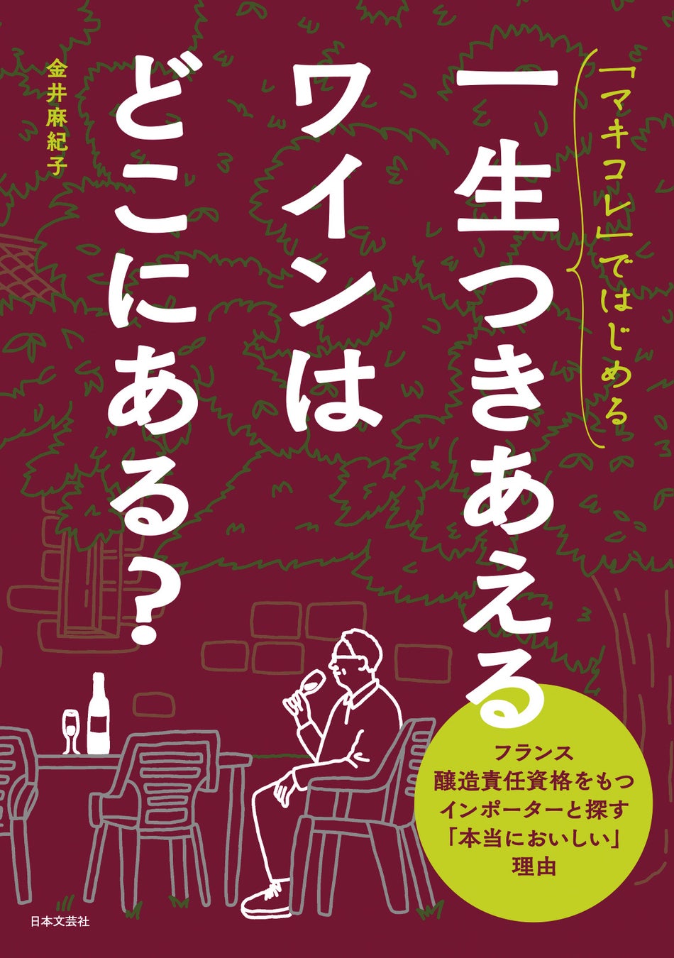 株式会社コークッキングと連携協定を締結し、食品ロス削減の取組を促進します