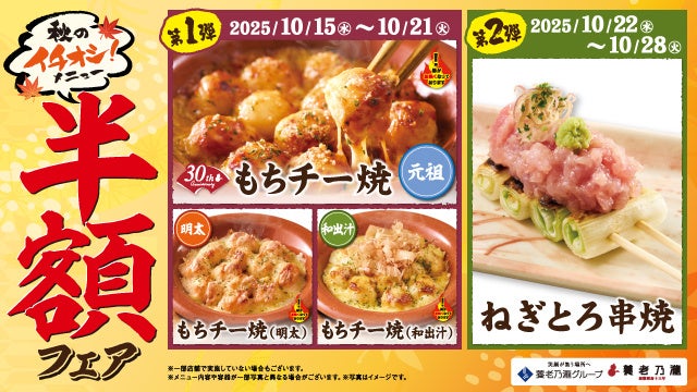 ミシュラン一つ星「レストランヒロミチ」と創業340年「うろこや総本店」が奇跡のコラボ!