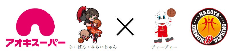 磨きをかけた美味しい秋の新メニューが登場!養老乃瀧『秋のイチオシメニュー半額フェア』開催