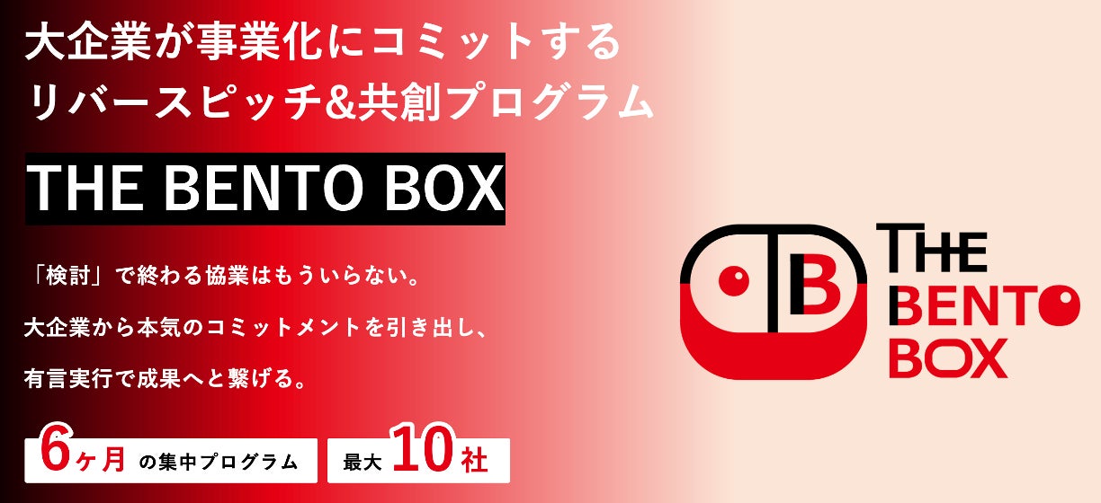 未来を担う子どもたちに!今できることを♪『名古屋ダイヤモンドドルフィンズ』ホームゲーム来場者数に応じて『愛知県子どもが輝く未来基金』へ寄付を実施
