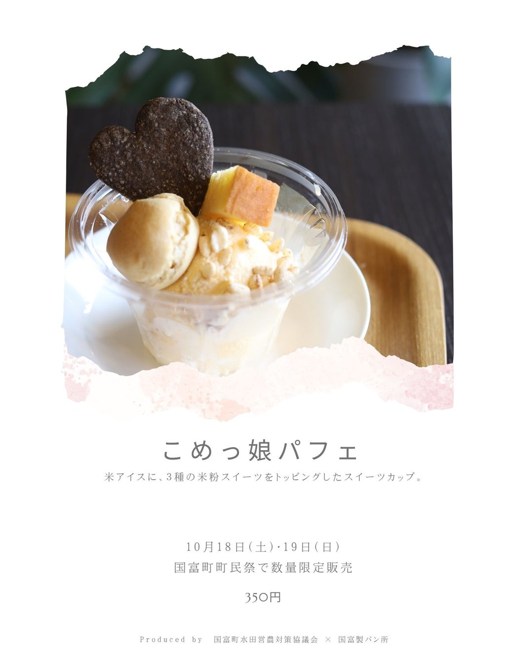 東京ベイ舞浜ホテル　ファーストリゾートが「クリスマスディナービュッフェ」を開催（2025年12月5日～14日の金・土・日曜日、12月19日～25日）