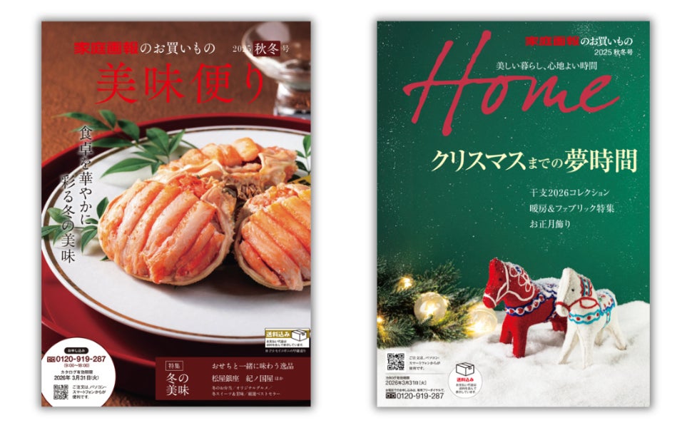 全世界に〈勇気と感動〉を届けた 大ヒットシリーズ最新作!『ベスト・キッド：レジェンズ』早くも10/15(水)より デジタル配信決定！出前館ではデジタル配信を記念したキャンペーンも実施！