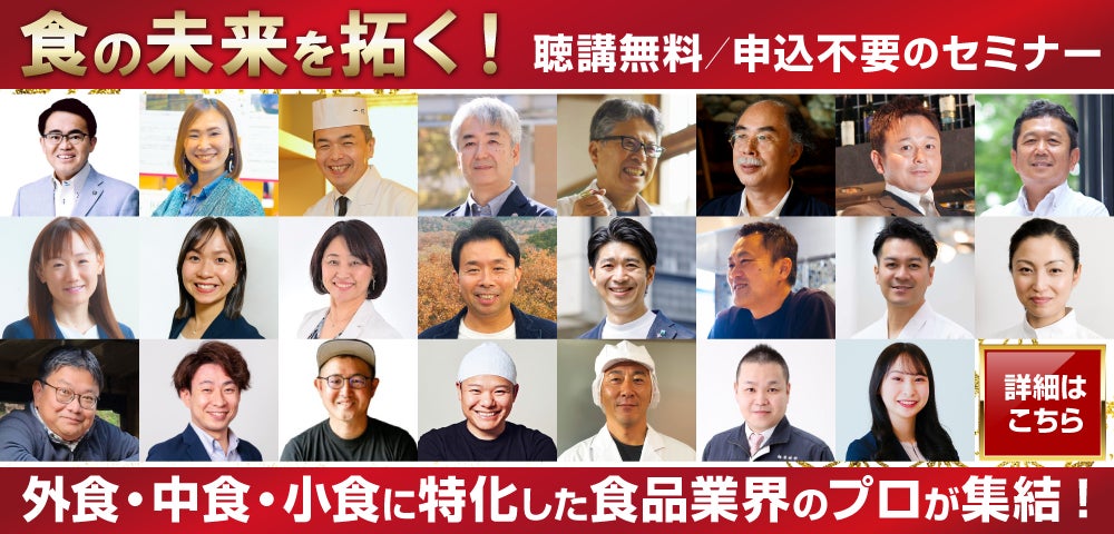 ガリレイグループ本社ビルにてエレナ親子自由研究ゼミ実施