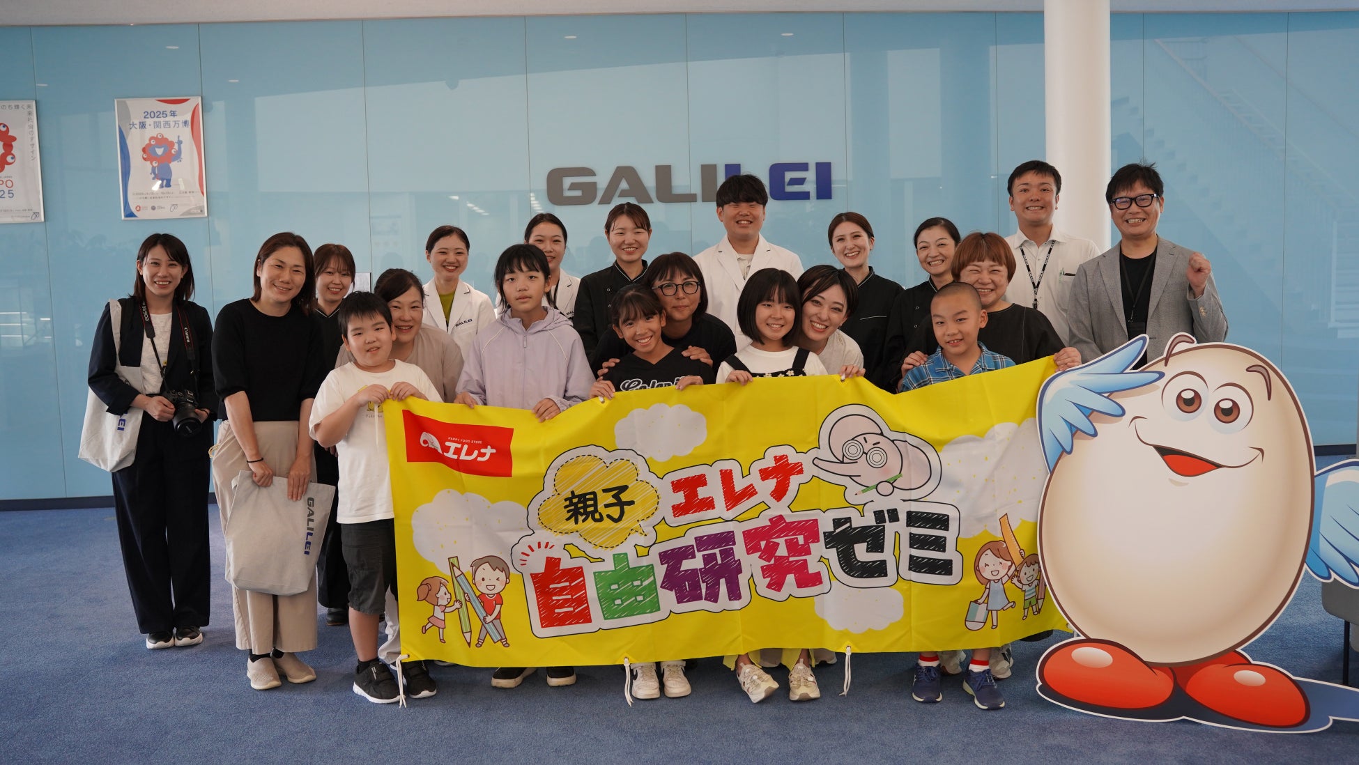 FOOD STYLE JAPAN 2025 ＜中部＞の注目企画！中部開催ならではのセミナープログラムと特別企画をご案内