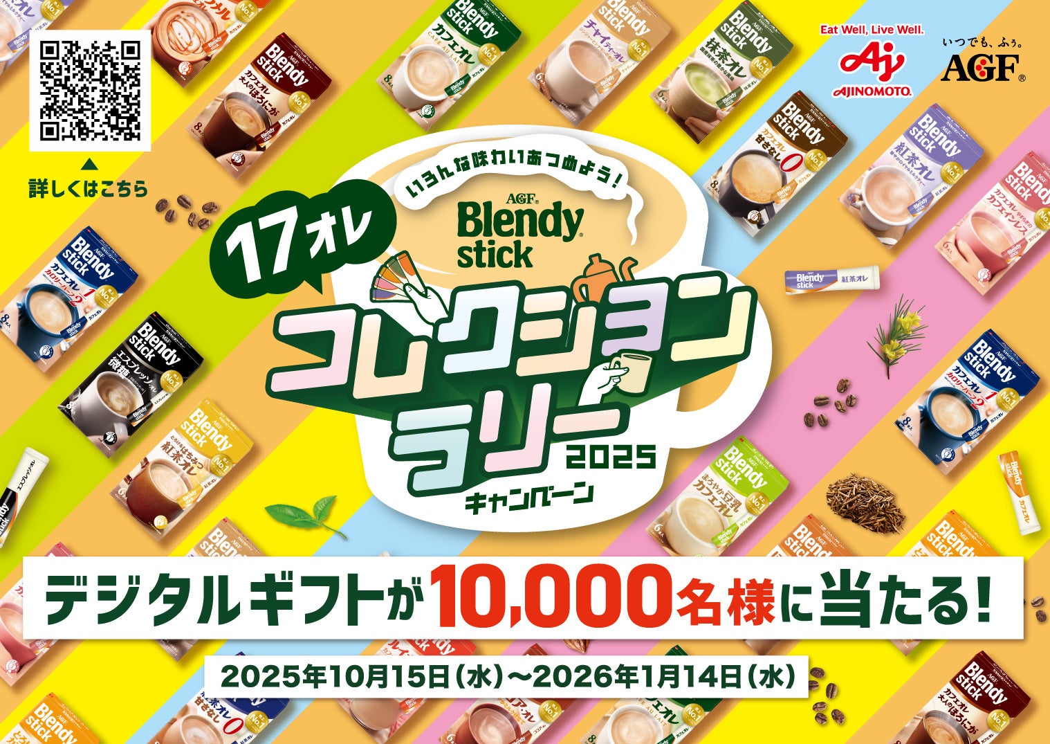神戸「田田田堂」｜小麦・乳・卵を使わないグルテンフリー＆プラントベースのブッシュドノエル、11月初旬より予約受付開始。