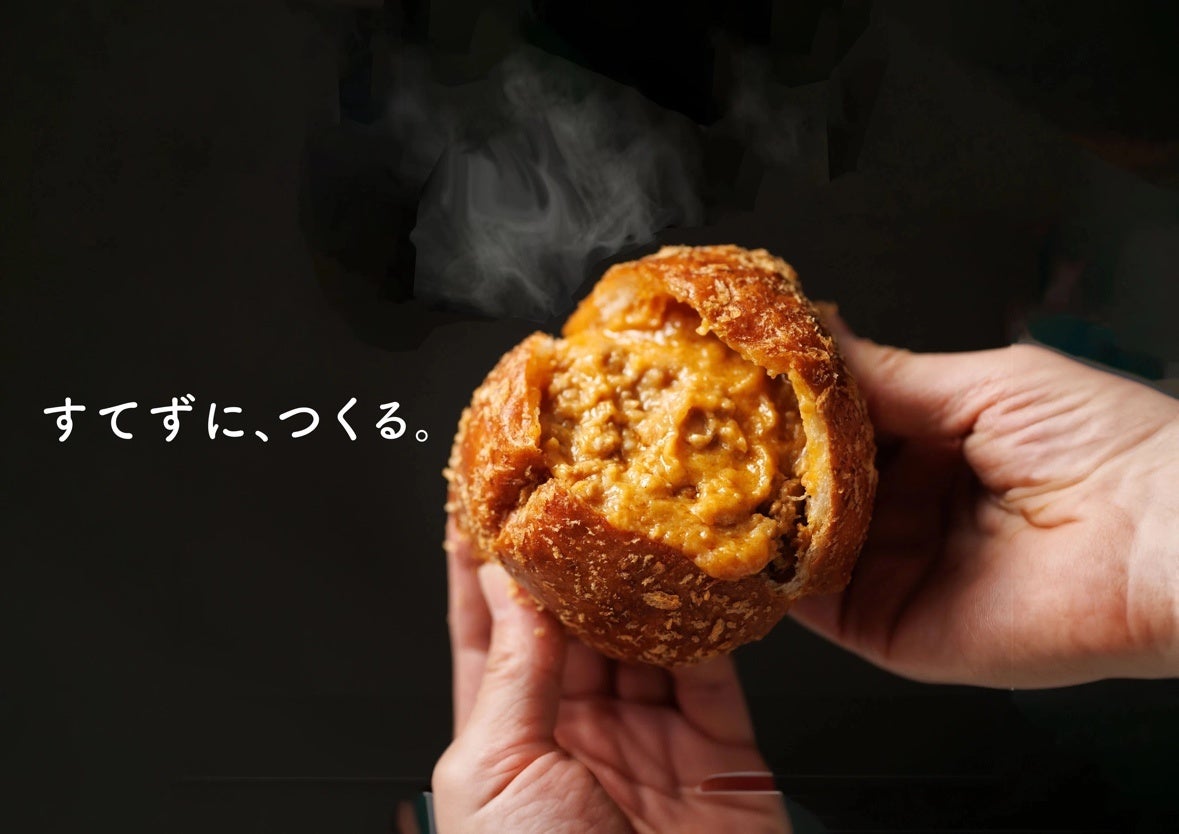 機能性表示食品「白鶴酒造の酒粕ユーグレナ」が「ジャパン インナービューティーアワード2025」商品賞受賞! ~精神的・身体的疲労感(*1)を軽減~