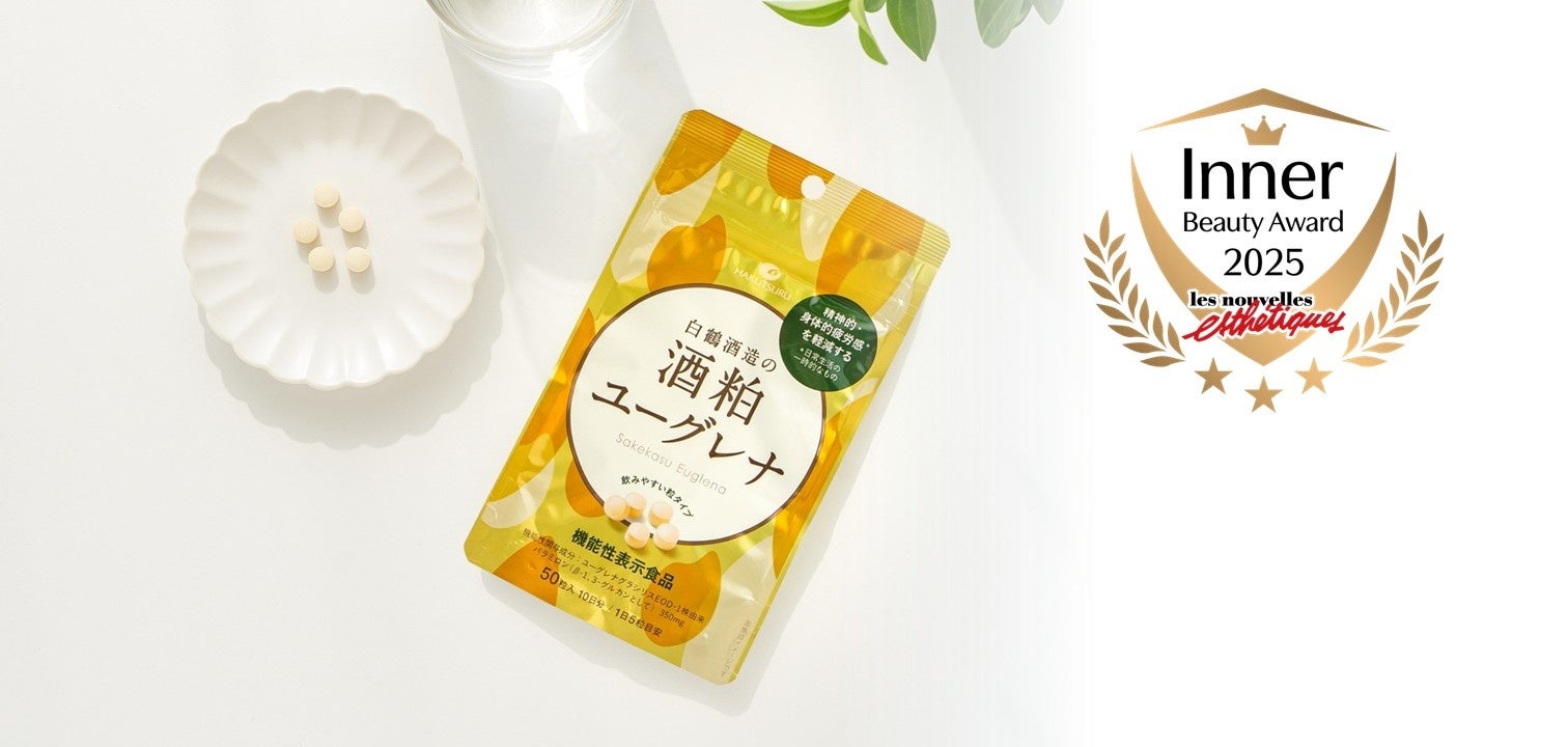 午後の紅茶 「午後も、あったかタンブラープレゼントキャンペーン」 を10月20日(月)より開催 秋限定カラーの午後ティータンブラーが新登場!