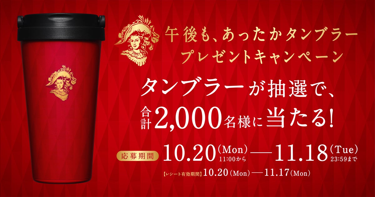 3COINSの食品ブランドと「食卓のやまや」が初タッグ!コラボ商品の販売を開始しました。