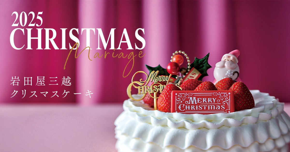 お惣菜・宅配弁当サービス「わんまいる」サイトリニューアル・数量/期間限定のキャンペーン開催のお知らせ