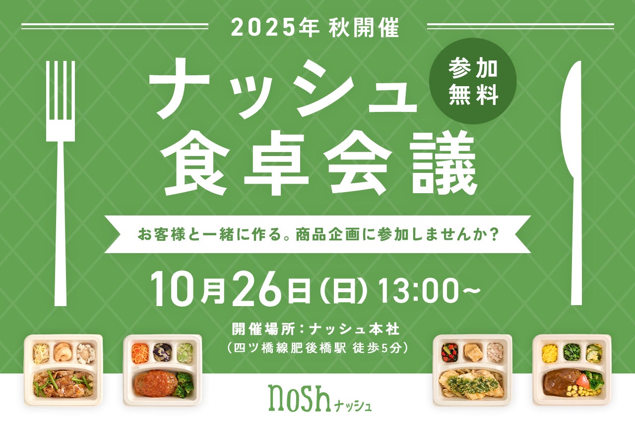 長谷川香料株式会社はScience Based Targets initiativeの認定を取得しました