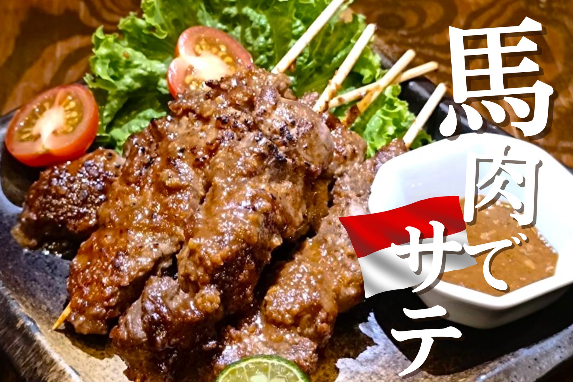 【取材のご案内】“お客様の声が、次の商品をつくる”―対話型試食モニター会 第1回「ナッシュ食卓会議」、10月26日(日)@大阪本社にて開催