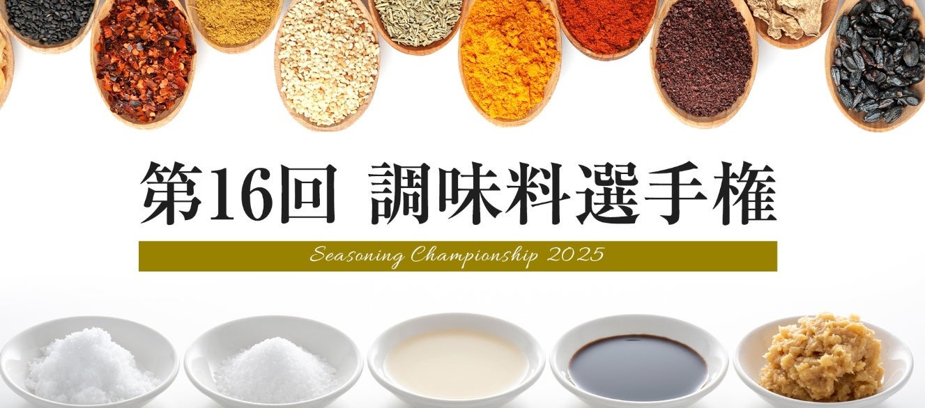 2025年のクオリティーシーズンに収穫されたセカンドフラッシュ 「Darjeeling Second Flush 2025 -Castleton-」発売