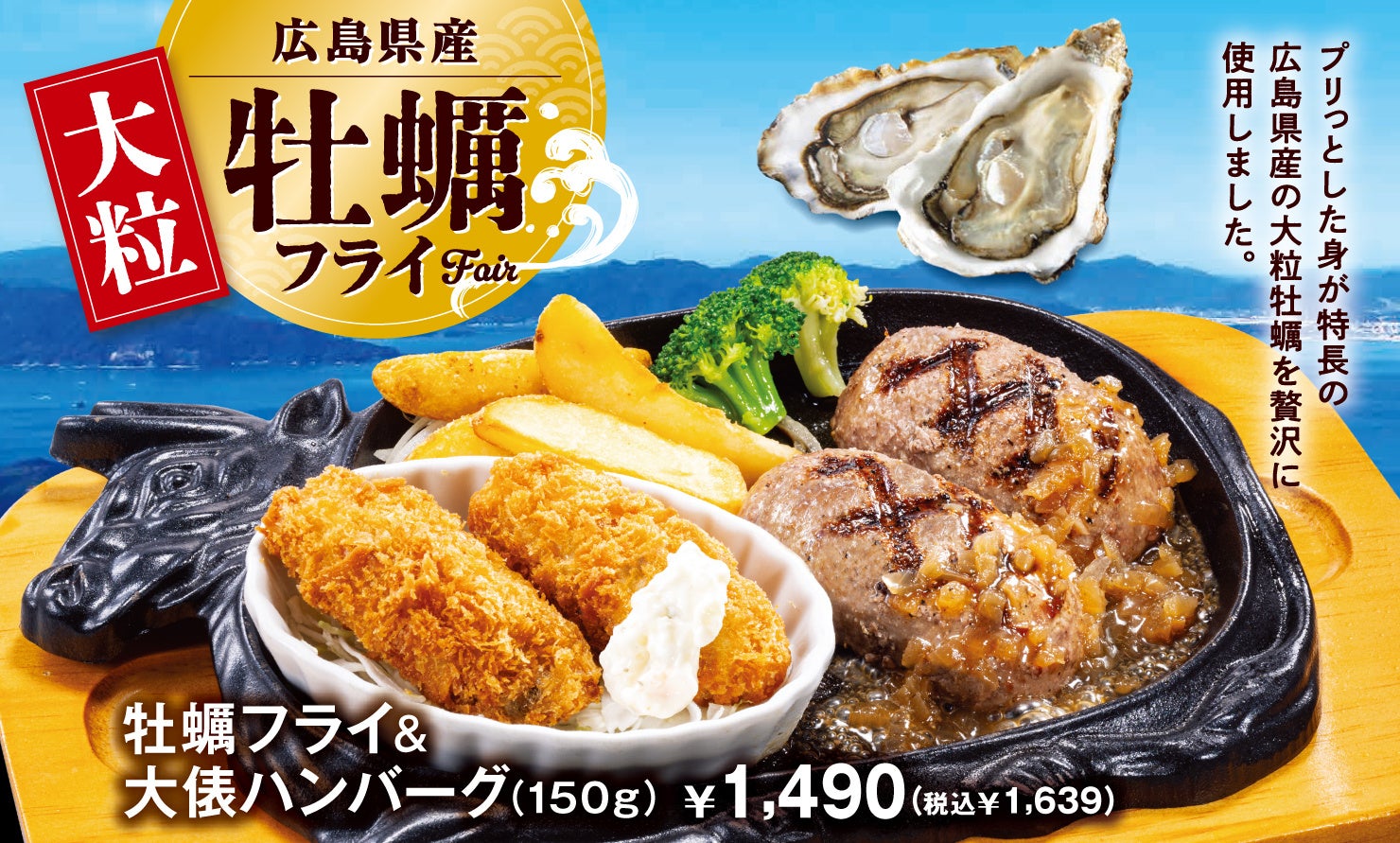 トリドールHDが運営する丸亀製麺、店舗ごとの改善アクションをAIエージェントが提案する「AIレコメンド機能」と店舗向け「ハピカンダッシュボード」を共同開発