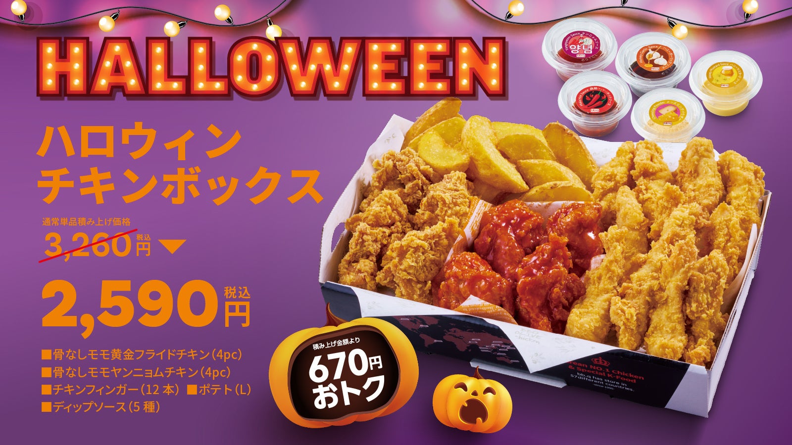 京王多摩川駅高架下の場づくり、1円で借りられるキッチンカー「1YY CLUB」本格始動。地域プレーヤーが続々と参画。