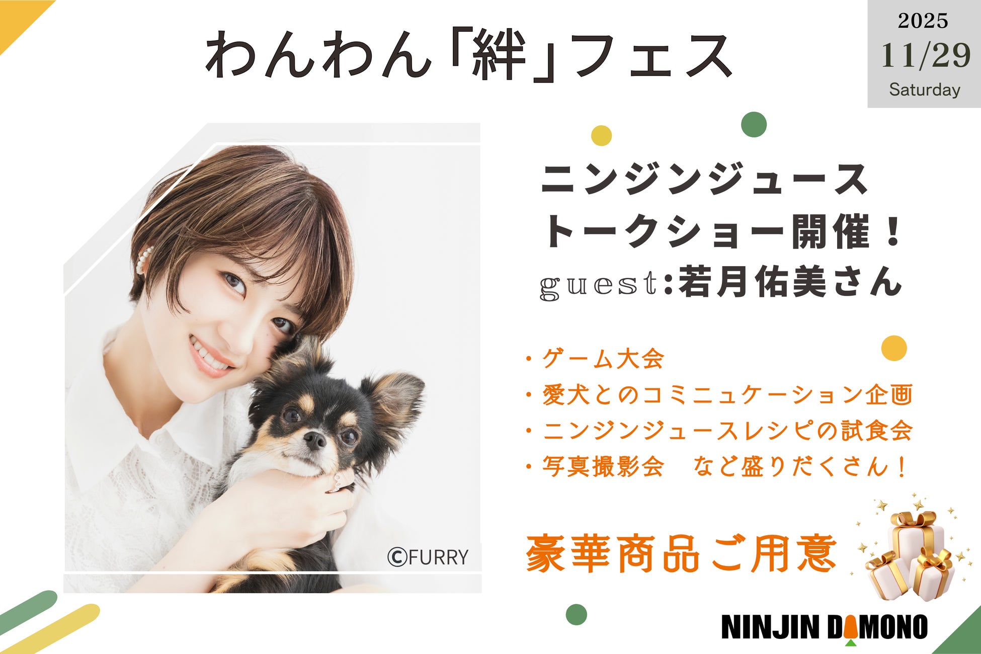 Cycle.me 「たんぱく質がとれる水」「食物繊維がとれる水」、北野エースで販売開始