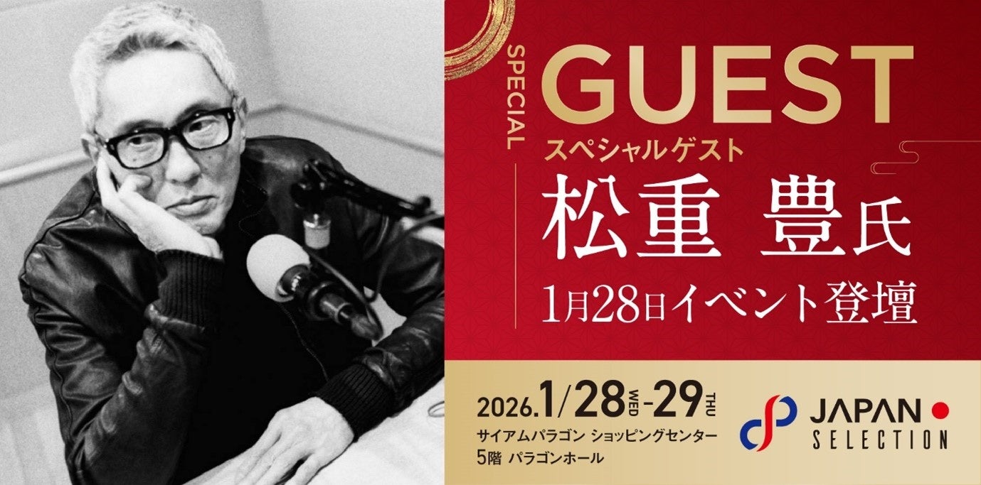 日本最適化栄養食協会 若年女性に向けた「隠れ栄養失調」対策支援を実施 ~認証製品の支援と楽しく栄養バランスを学ぶ体験型セミナー~