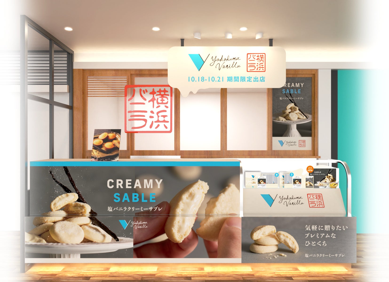 漫画家・大島永遠(おおしま とわ)氏 描きおろしラベルのカルヴァドスが限定発売。「香りを味わう」として大人の時間を彩る2本。