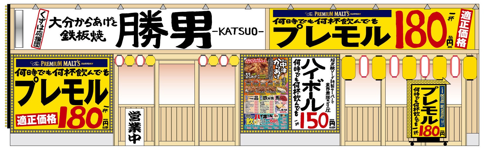 10/18 つるおか大産業まつり2025で庄内農業高校×加茂水産高校の”ワニエソらーめん”のおふるまい！10/19 から庄内地域の12店舗で”ワニエソらーめん”が期間限定で味わえるキャンペーンを開催！