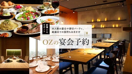 【日本初上陸】ウルフギャング氏が手掛ける“肉”×“本格イタリアン”の新業態レストラン、イル・ルピーノ表参道「IL LUPINO PRIME」 クリスマスコースの予約がスタート！