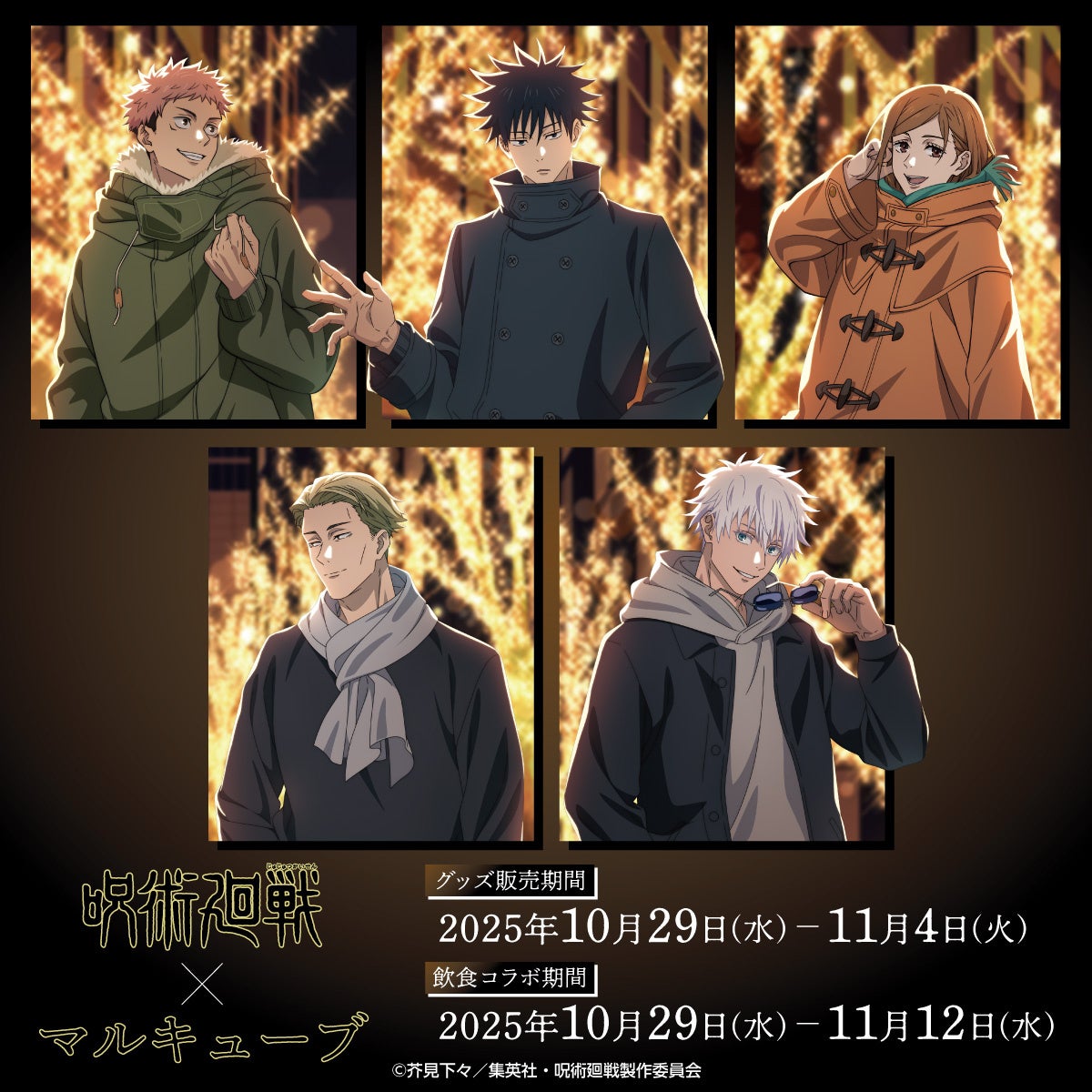 シアトルズベストコーヒーが 「栗ほうじ茶クッキークーラ」を期間限定販売!