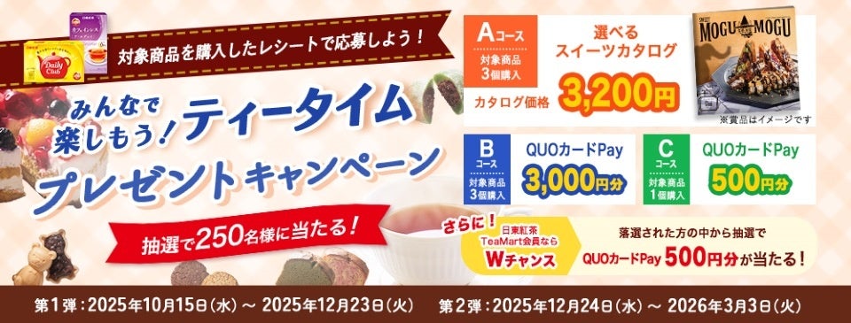八重泉酒造とromi-unieがコラボレーション沖縄・石垣島の風景を味わう新感覚ドリンクセット