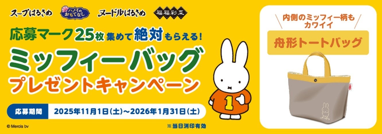 たれつき、大粒、ごはんが進む!『大阪王将 たれつき肉焼売』ジャパン・フード・セレクション グランプリ受賞
