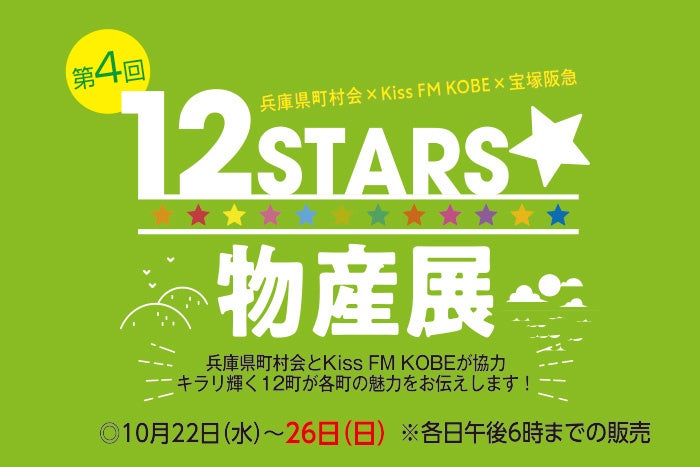 【ロッテリア】この甘じょっぱさがクセになる!ロッテリア初!「塩キャラメルフェア」開催!