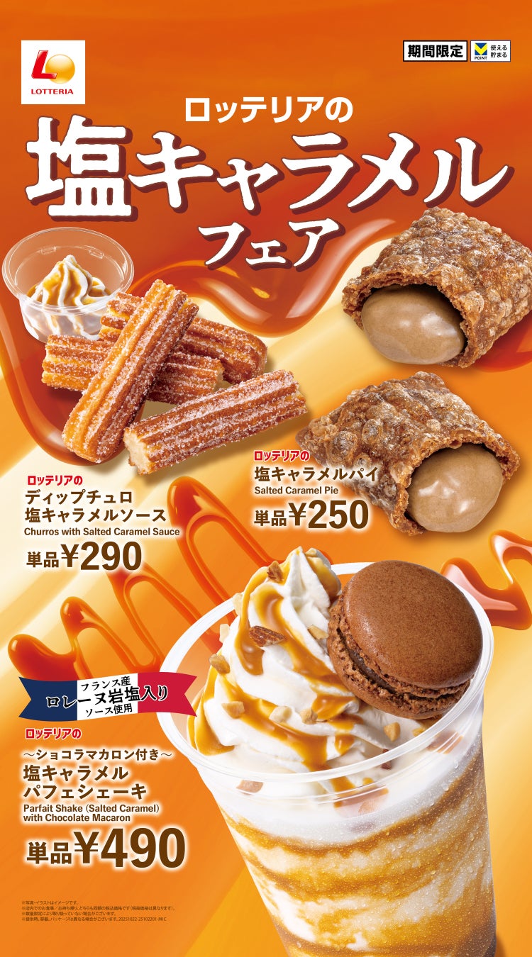 【ホテルヴィスキオ大阪】2人でお部屋でゆっくり過ごすクリスマス。冷製オードブルBOX付きのクリスマス宿泊プラン