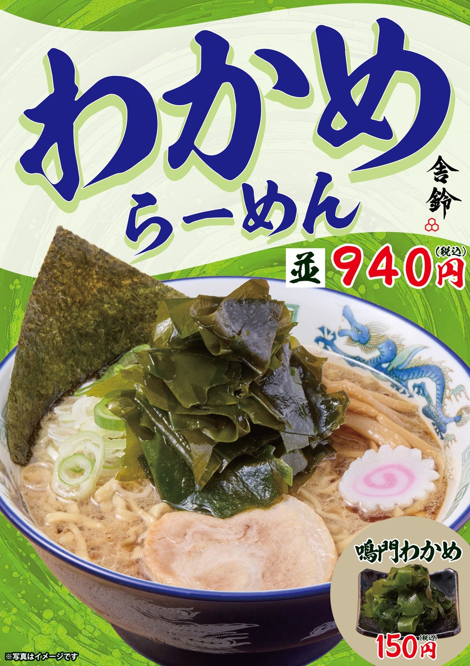 【ホテルニューグランド】秋限定！旬の味覚 “栗”を楽しむ「笠間栗のモンブラン」