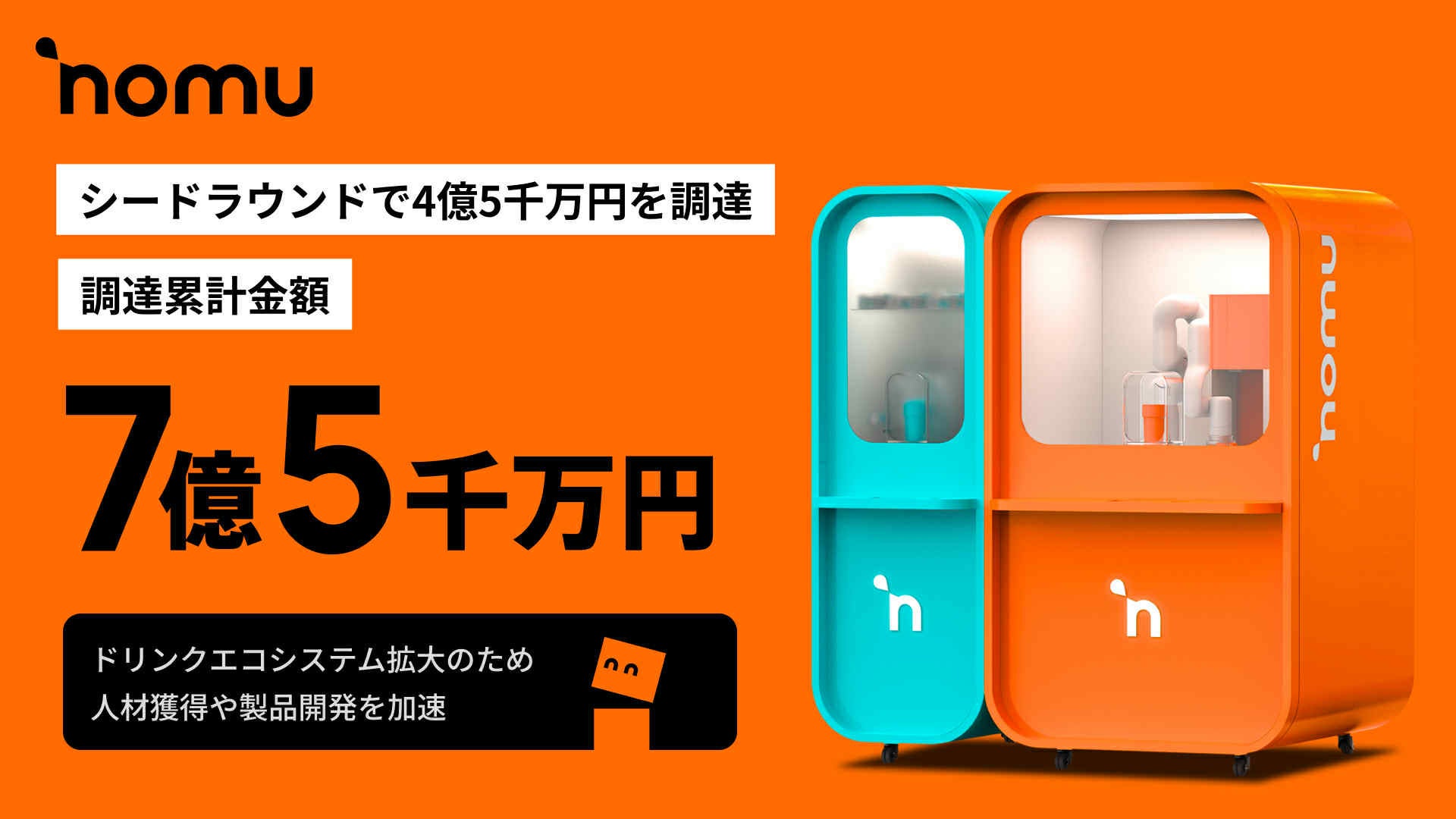 市場の食材を使用したグルメを堪能できる「横浜市場まつり2025」開催！