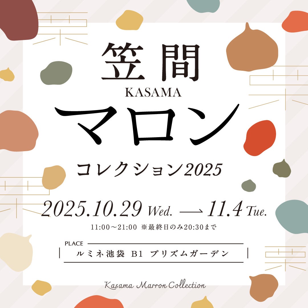【初出店】ピスタチオスイーツ専門店「PISTA & TOKYO」千葉県 柏髙島屋にて10月22日より、期間限定出店いたします。