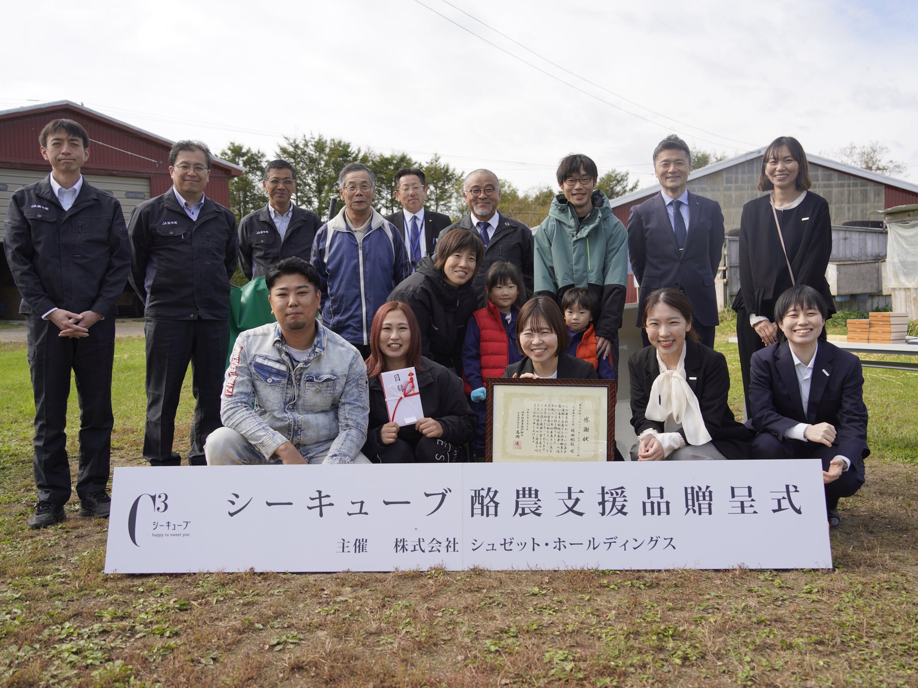 「光の都パリに永遠のきらめきを――ラ・メゾン・デュ・ショコラが贈る 2025 NOËLコレクション『PARIS ÉTERNEL』」2025年11月2日(日)より販売予定