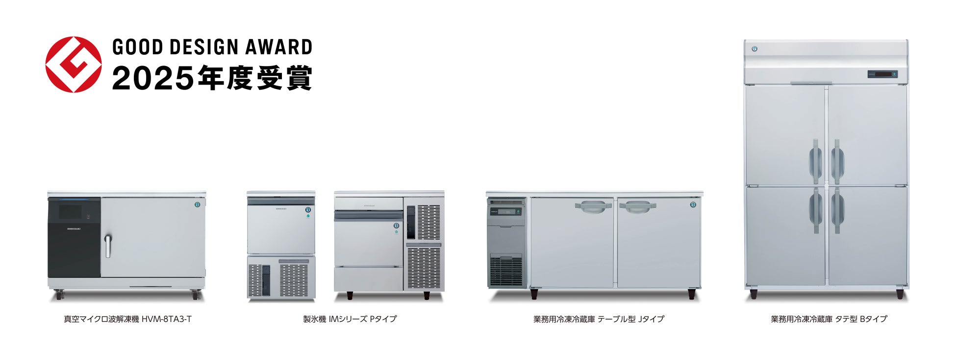 パルシステムの奨学金制度が「2025年度グッドデザイン賞」を受賞