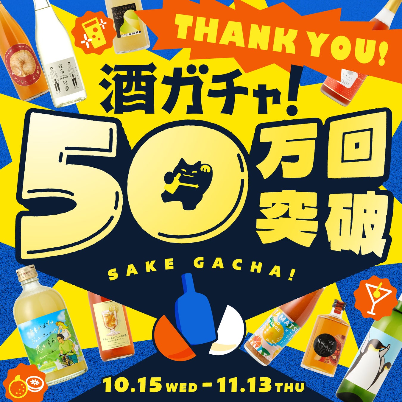 『あずき混抄紙 紅金剛』2025年度グッドデザイン賞を受賞