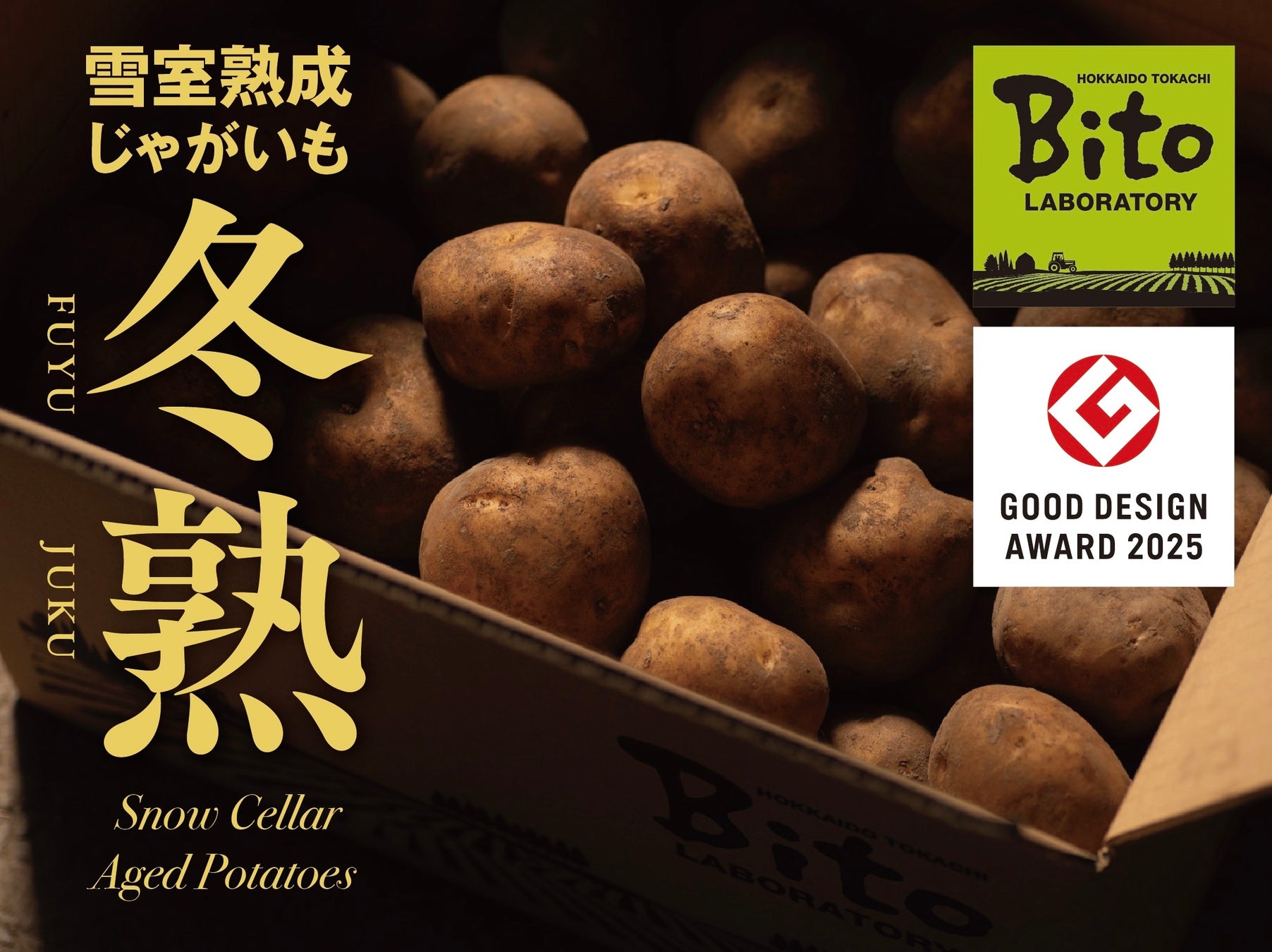 東洋製罐が支援する都市型ボトリング工場「CAN-PANY」が2025年度グッドデザイン賞でグッドデザイン・ベスト100に選出