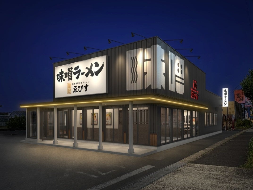 しまなみ超レモンサワーが「2025年度グッドデザイン賞」を受賞！　国内マイクロブルワリーが製造するクラフトビールとして初めて