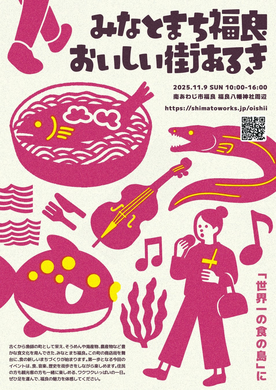 【くら寿司】食欲の秋！九州の味覚を思う存分楽しめる「九州」フェア！ハロウィーン商品も新登場―10月17日（金）から期間・数量限定販売―