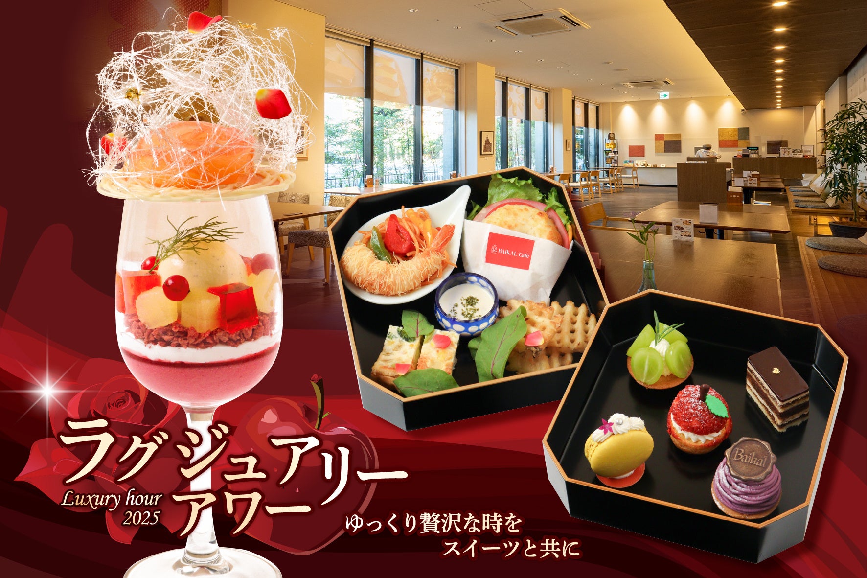 オンラインショップ限定商品が池袋PARCOに登場！カンロ「Kanro POCKeT POPUPストア」出店