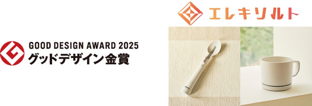 【2025年度グッドデザイン賞 受賞】中央区佃の飲食店「喫茶と居酒 anata」