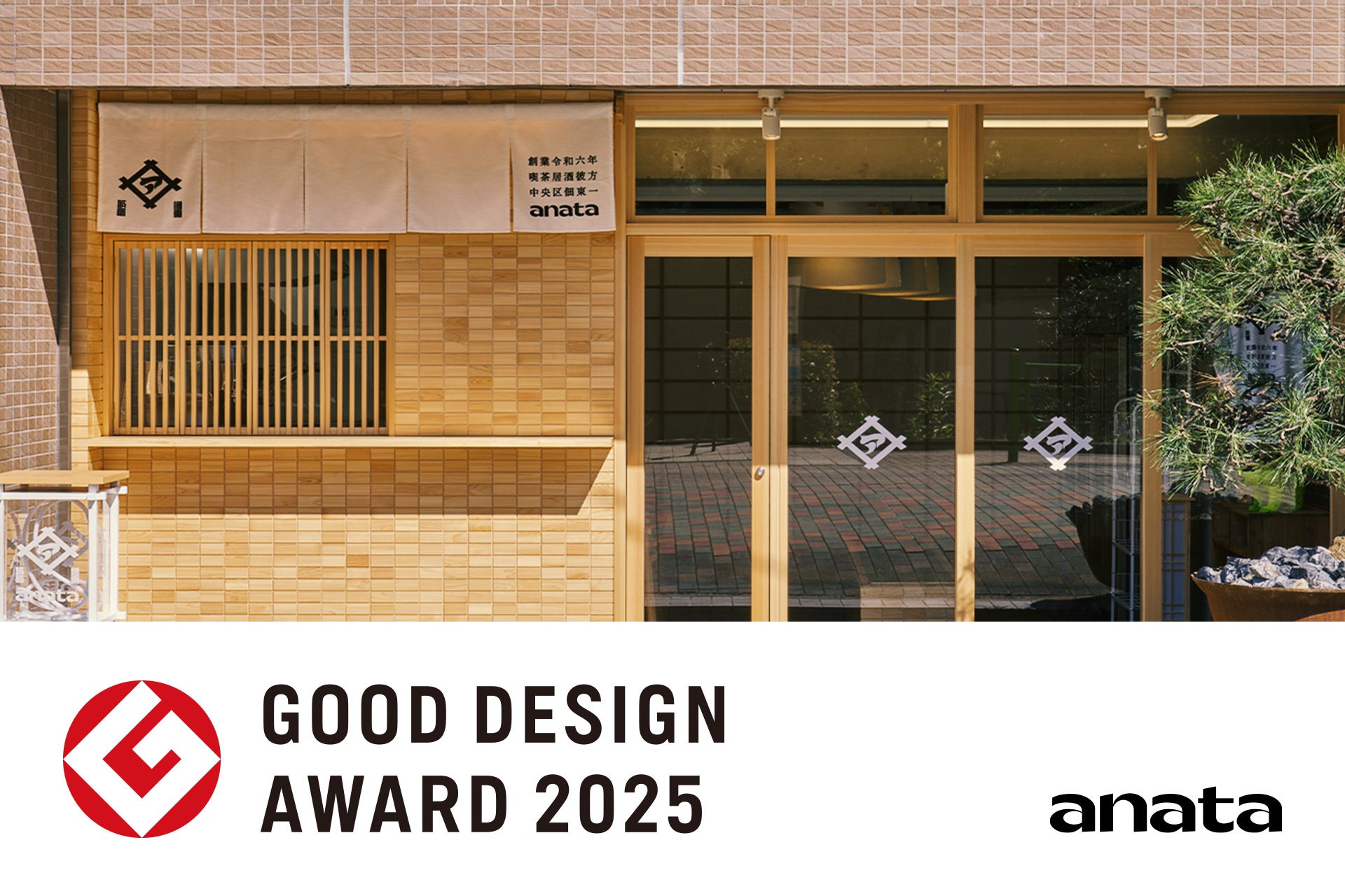 【四十八漁場】北海道フェア「よんぱち流 秋鮭のちゃんちゃん焼き」が登場