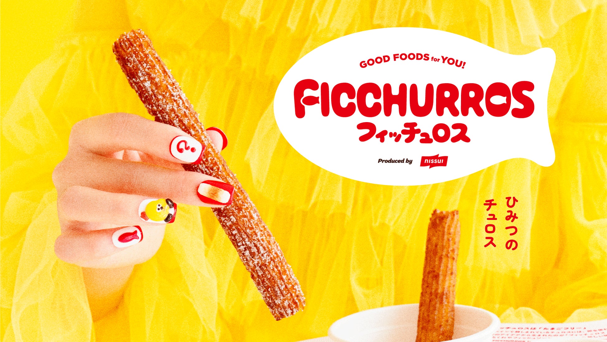 1年のご褒美はここで。地上100mからの煌めく東京の夜景が見えるレストランで大切な方と聖なる夜の天空ディナー「クリスマスディナー」~小田急ホテルセンチュリーサザンタワー~