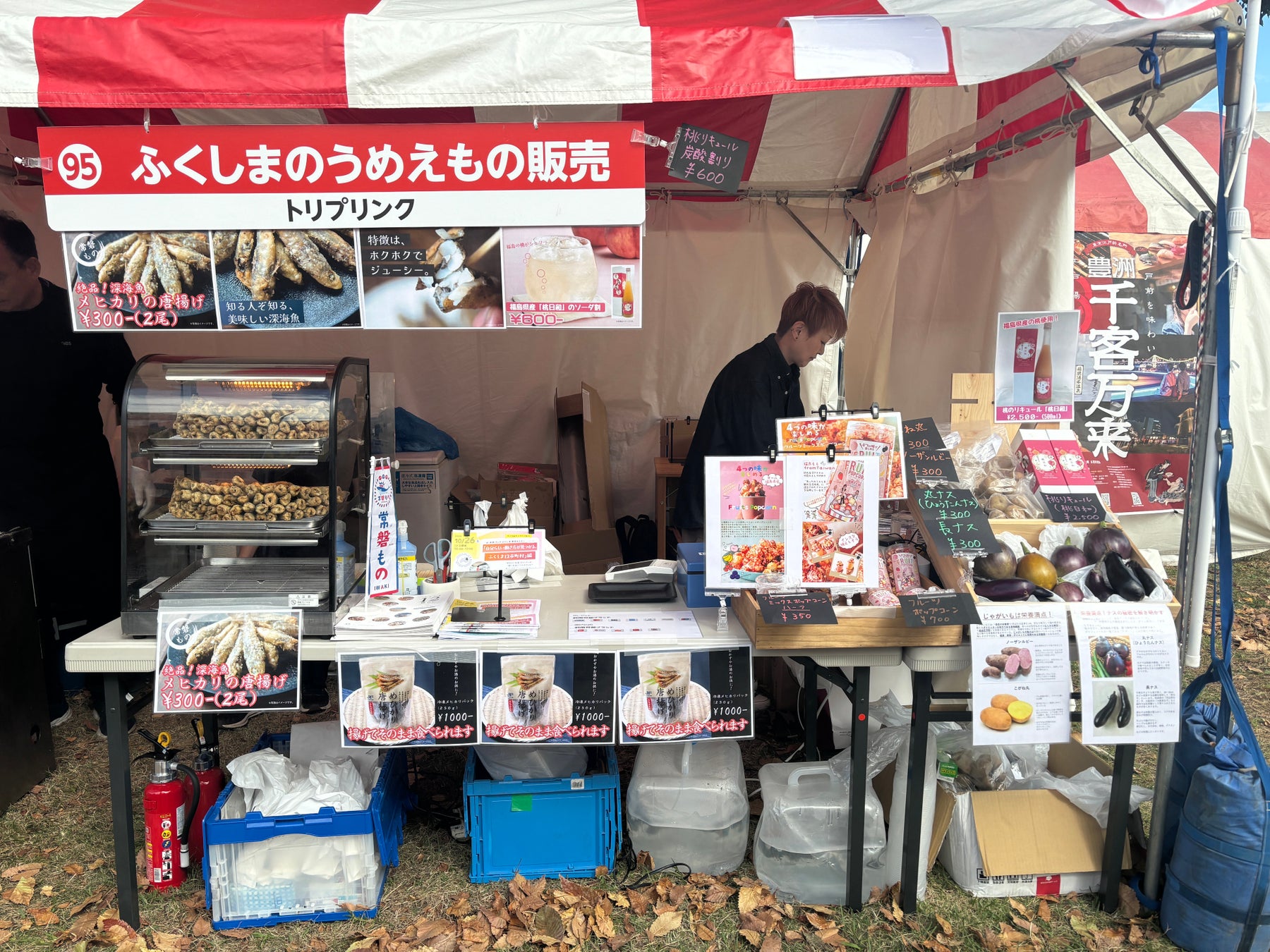 期間限定イベント「ひみつのチュロス『フィッチュロス』」を開催